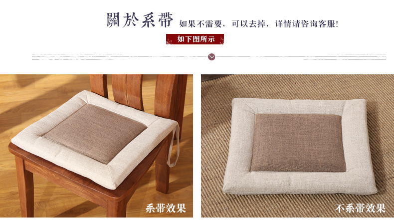 Khăn trải đệm đệm kiểu Nhật tatami đệm dày mùa hè không khí thấm ghế di động và rửa được đệm ghế - Ghế đệm / đệm Sofa ghế nệm ngồi
