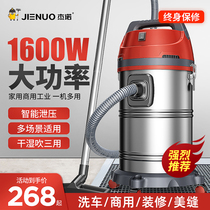 Geno vacuum cleaner decoration American sewing industry large suction power high power handheld car wash commercial vacuum cleaner