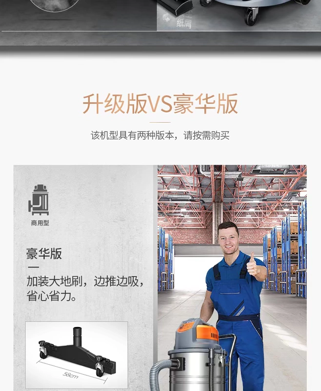 Jeno 1800W hút mạnh thương mại công nghiệp rửa xe máy hút bụi công suất cao nhà máy xưởng hút chân không - Máy hút bụi