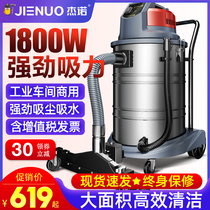 Geno vacuum cleaner industrial use large suction commercial powerful high power factory workshop dust large vacuum cleaner