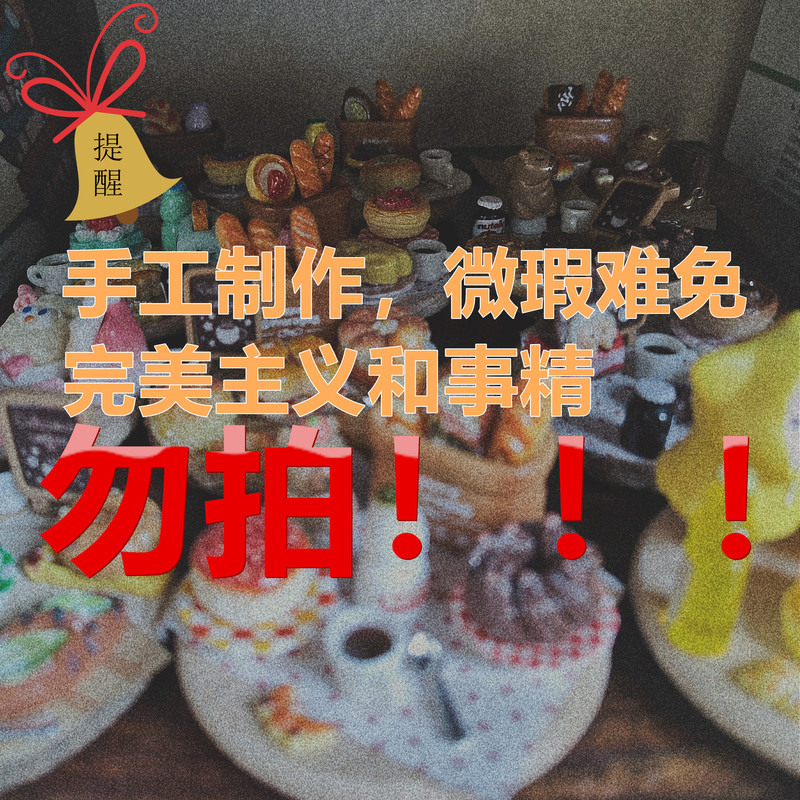 Large Handmade Photo Frame for Table Display… No Returns or Exchanges, Default Is Minor Imperfections, Picture Two Taobao Group Large Handmade Photo Frame for Table Display… No Returns or Exchanges, Default Is Minor Imperfections, Picture Two Taobao Group