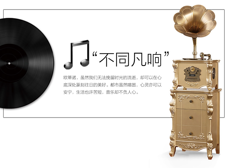 Otino 838 máy ghi âm retro phòng khách châu Âu máy ghi âm vinyl cổ âm thanh cổ điển loa lớn nhà 	đầu đọc đĩa than giá rẻ