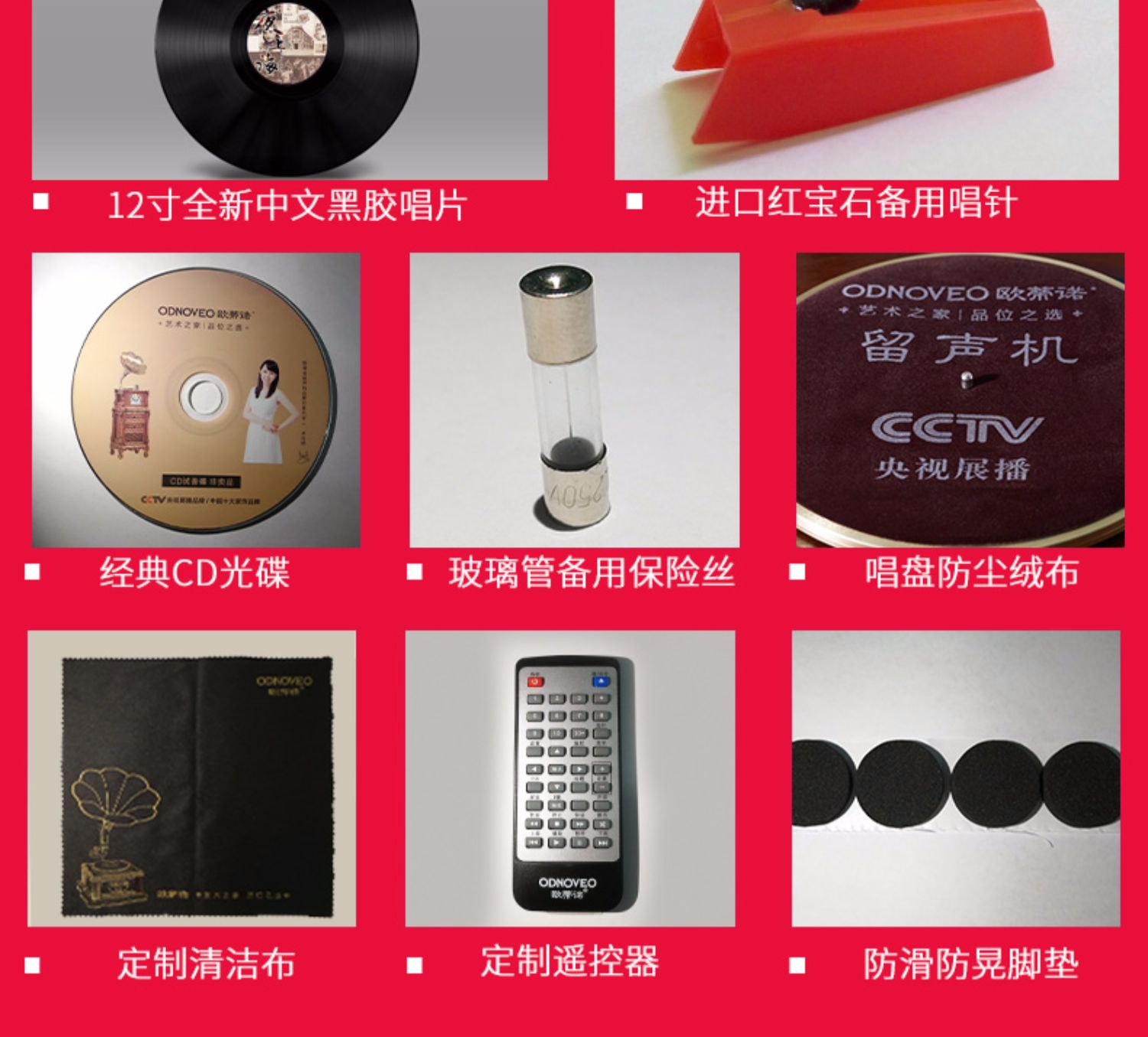 kim đầu đĩa than	 Otino cổ phonograph máy ghi âm vinyl cổ điển máy ghi âm retro máy nghe nhạc châu Âu âm thanh rắn máy CD phòng khách - Máy hát 	bán máy nghe nhạc đĩa than cổ
