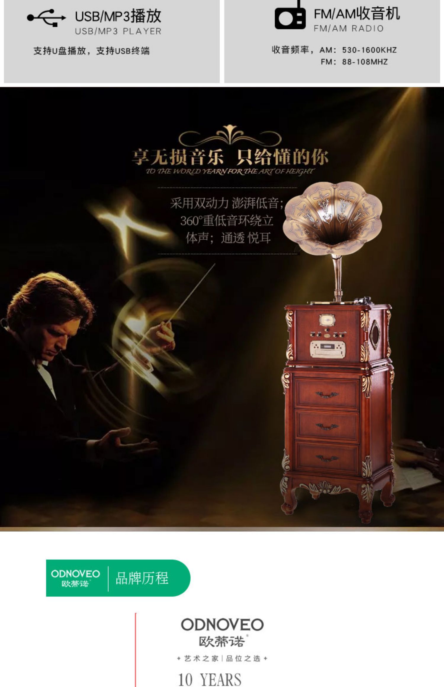 kim đầu đĩa than	 Otino cổ phonograph máy ghi âm vinyl cổ điển máy ghi âm retro máy nghe nhạc châu Âu âm thanh rắn máy CD phòng khách - Máy hát 	bán máy nghe nhạc đĩa than cổ