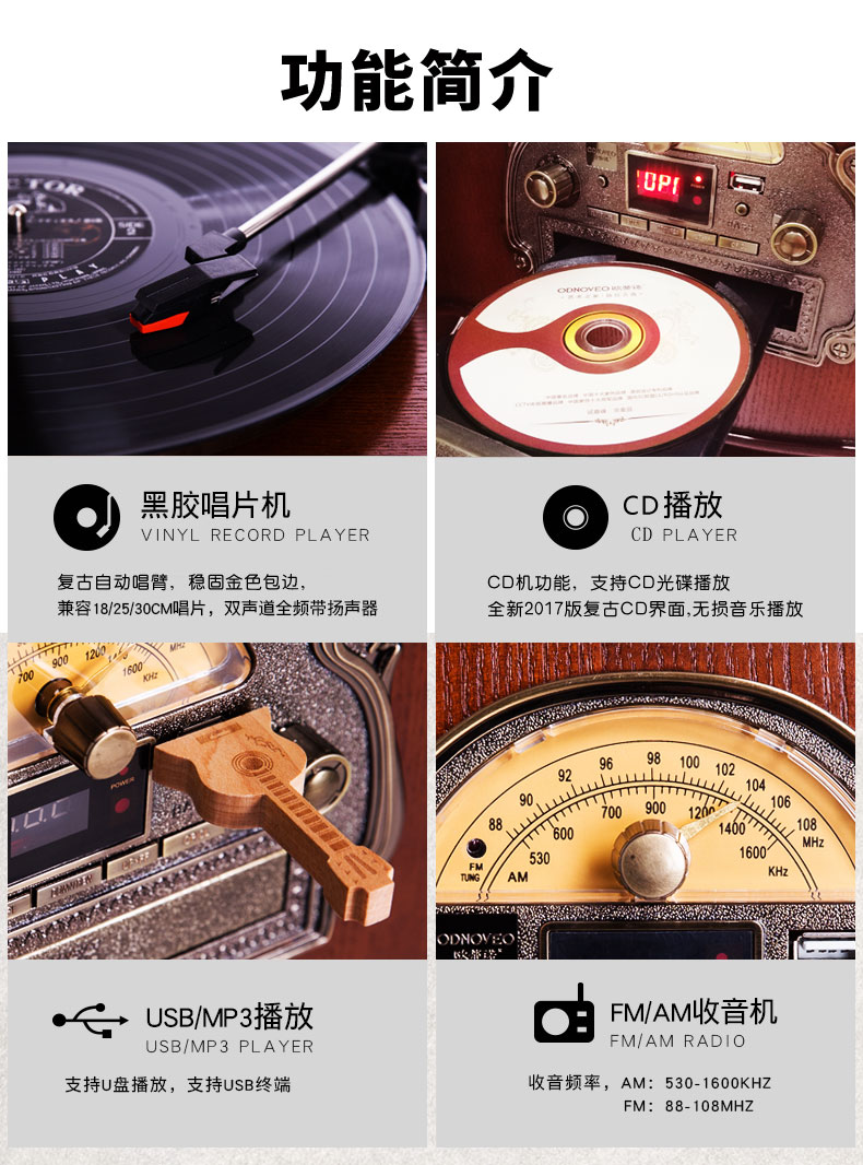đầu đĩa than liền amply	 Otino retro vinyl ghi phòng khách âm thanh nổi châu Âu cổ điển ghi âm cổ lớn đồ trang trí sừng lớn 606 - Máy hát 	đầu đĩa than audio technica at-lp60xbt