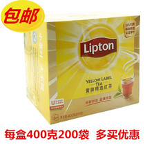 Lipton red tea bag box 400g yellow card selection S200 packaging (200 bubble * 2G)