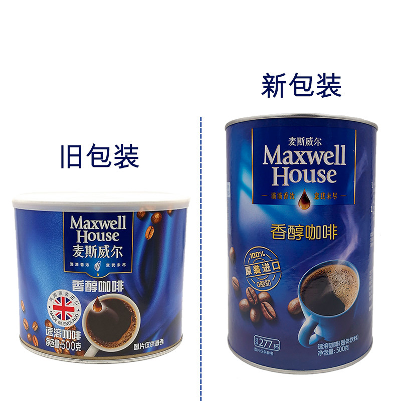 Pat 1 Fat 2 cans McSweenols Coffee 500g grams X2 canned without cane sugar No partner instant pure black coffee