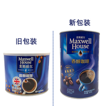 Pat 1 Fat 2 cans McSweenols Coffee 500g grams X2 canned without cane sugar No partner instant pure black coffee