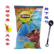 Lipton mango tea Lipton mango flavor black tea instant tea powder 1000g ice tea commercial