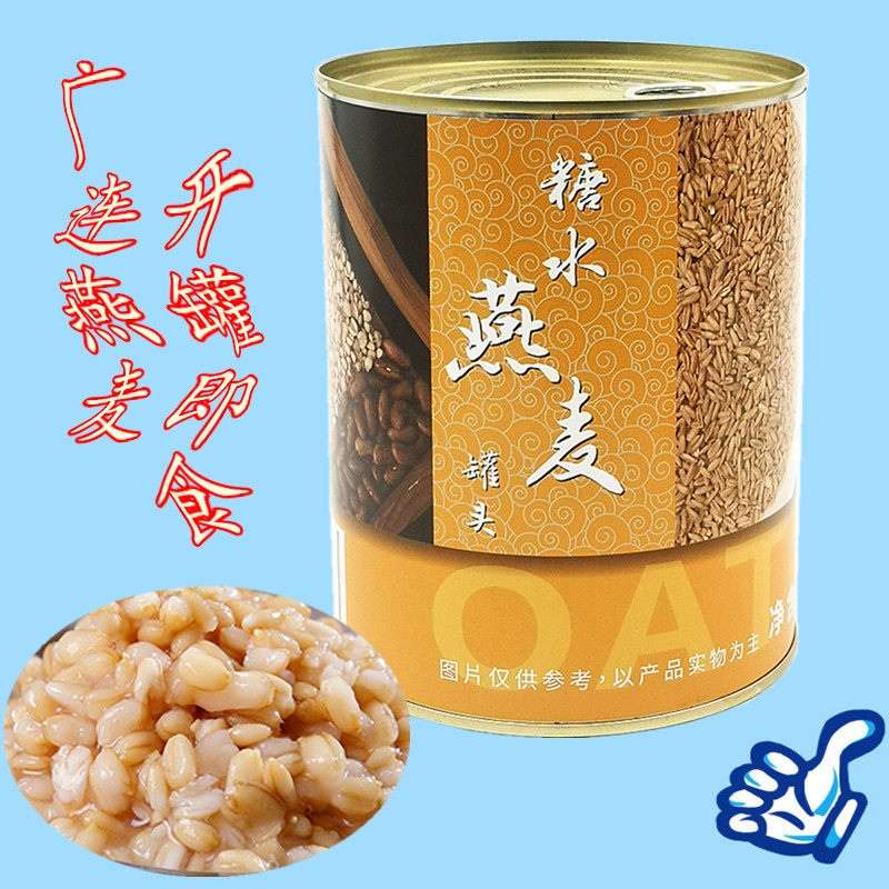 2 Cans of oat canned Guanglian i.e. Enjoyed Sugar Water Canned Oat Grain Ready-to-eat Milk Tea Raw 850 gr