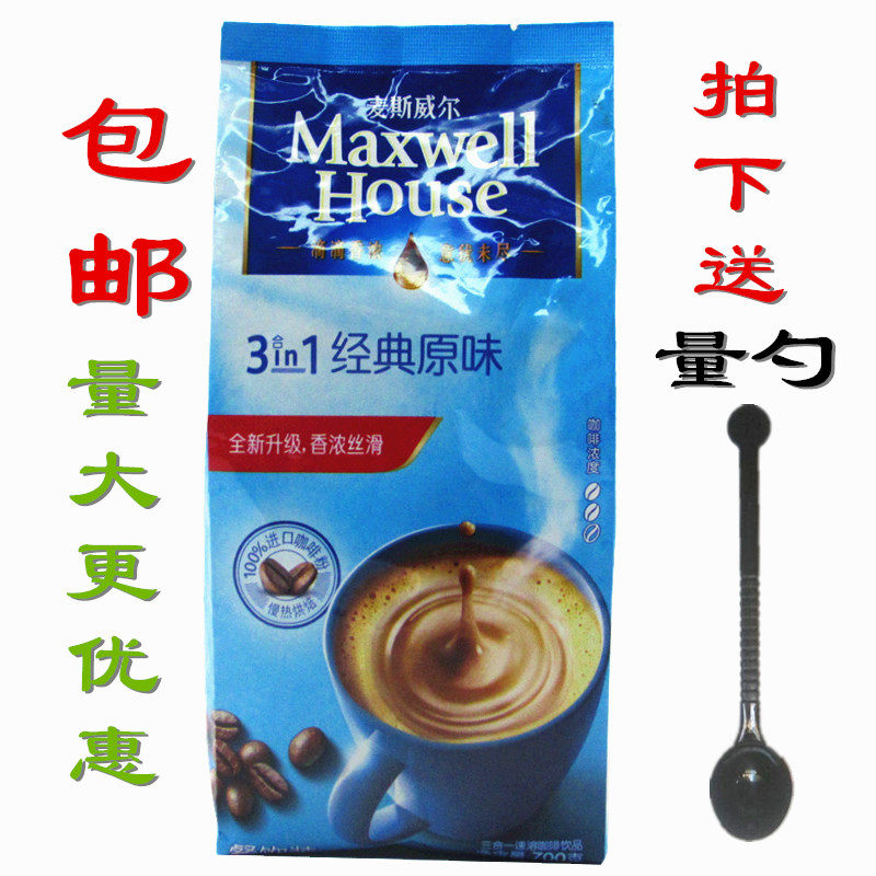  Mlswell Classic Original Taste Three-in-one Instant Coffee Drink 700 gr G Bagged New Packaging