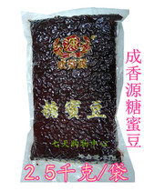 cheng xiang yuan red bean cheng xiang yuan molasses bean shao xian cao pinai ice porridge dedicated tang jard 2 5kg