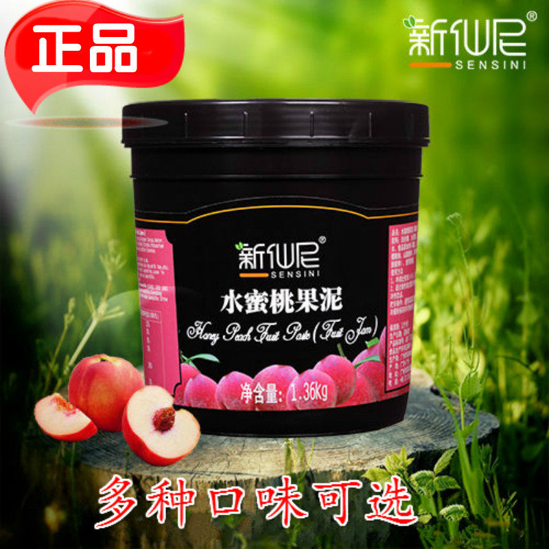 New Senny water nectar fruit puree jam yogurt sauce Ice Mate Bread Sauce Milk Tea Shop With Salad Condiments