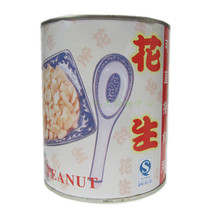  Wide Village Plus Sugar Honey Peanut Canned 900 gr Jars Milk Tea Peanut Dessert Shop With Raw Materials