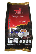 Fukutenders Blue Mountain Coffee Three-in-one Instant Coffee Blue Mountain Coffee Flavor 1000g Bagged Delivery Clip