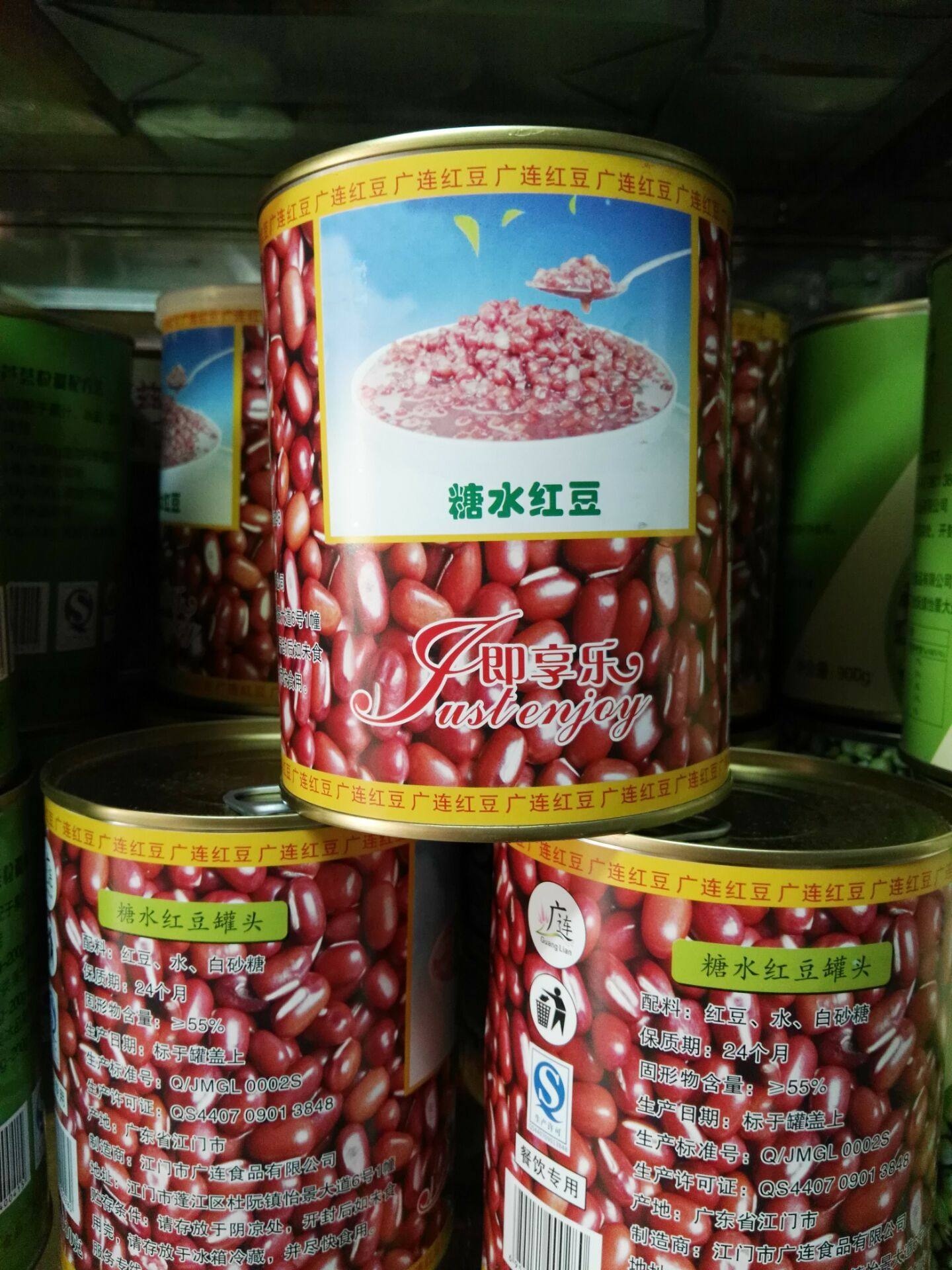 That is, hedont 930g sugar water red bean small jars red bean sweet pint mate Guanglian red bean milk tea raw material