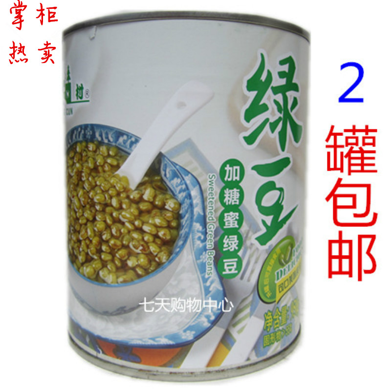 2 cans of milk tea raw dessert partner honey mung bean Hirocun mung bean canned 920 cans ready-to-eat