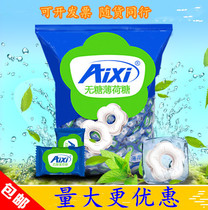 Green love sugar free mints 750g business hospitality lozenges mint lemon strawberry watermelon passion fruit pineapple