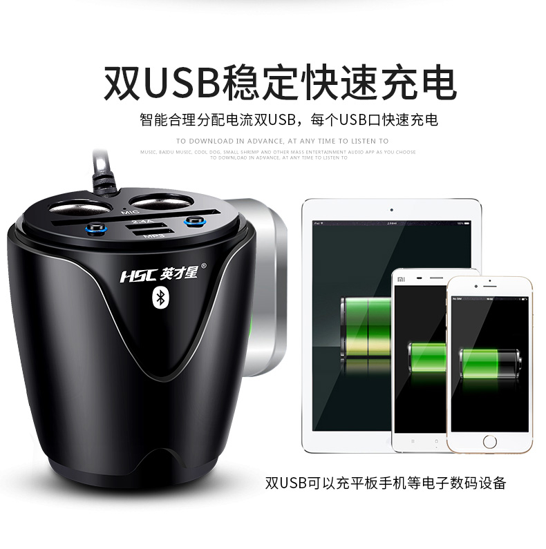 bộ phát wifi tenda f3 Sạc xe hơi sao Yingcai Bluetooth MP3 máy nghe nhạc xe hơi đa chức năng bật lửa nhanh sạc một cho hai bộ sạc xe hơi - Trình phát TV thông minh