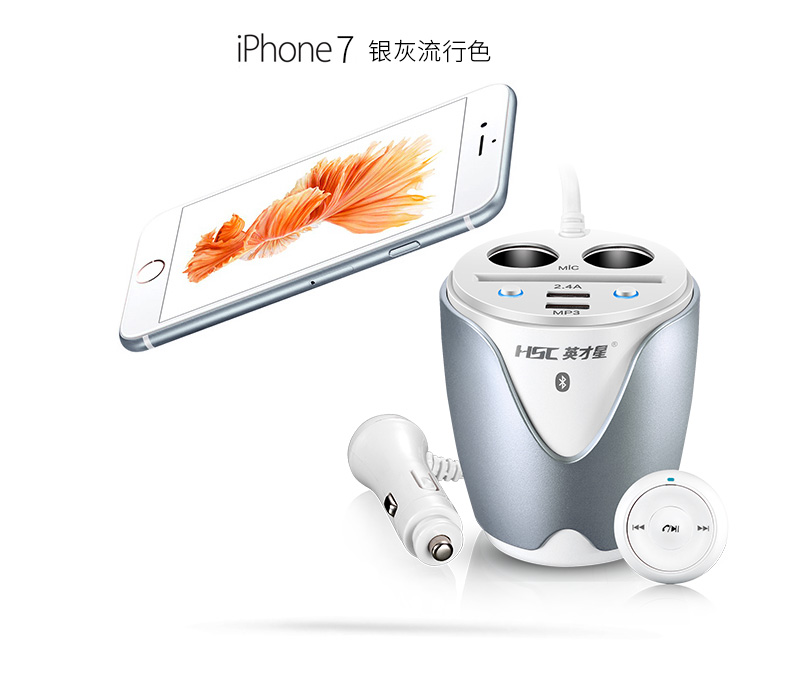 bộ phát wifi tenda f3 Sạc xe hơi sao Yingcai Bluetooth MP3 máy nghe nhạc xe hơi đa chức năng bật lửa nhanh sạc một cho hai bộ sạc xe hơi - Trình phát TV thông minh