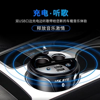 Sạc xe hơi sao Yingcai Bluetooth MP3 máy nghe nhạc xe hơi đa chức năng bật lửa nhanh sạc một cho hai bộ sạc xe hơi - Trình phát TV thông minh 	củ phát wifi xiaomi