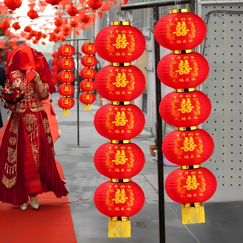 Wedding Lanterns, Red Happy Word Lanterns, String Lanterns, Wedding Atmosphere Decoration, Outdoor Waterproof Folding Brushed Lanterns