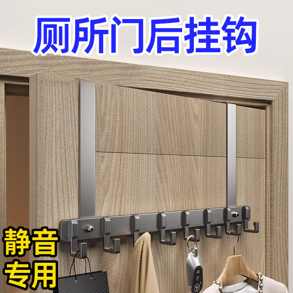 Bathroom Toilet Shower Clothes Hook Towel Hook Behind the Door No-Drill Strong Hanging Rack Storage Door Hook Adhesive Hook