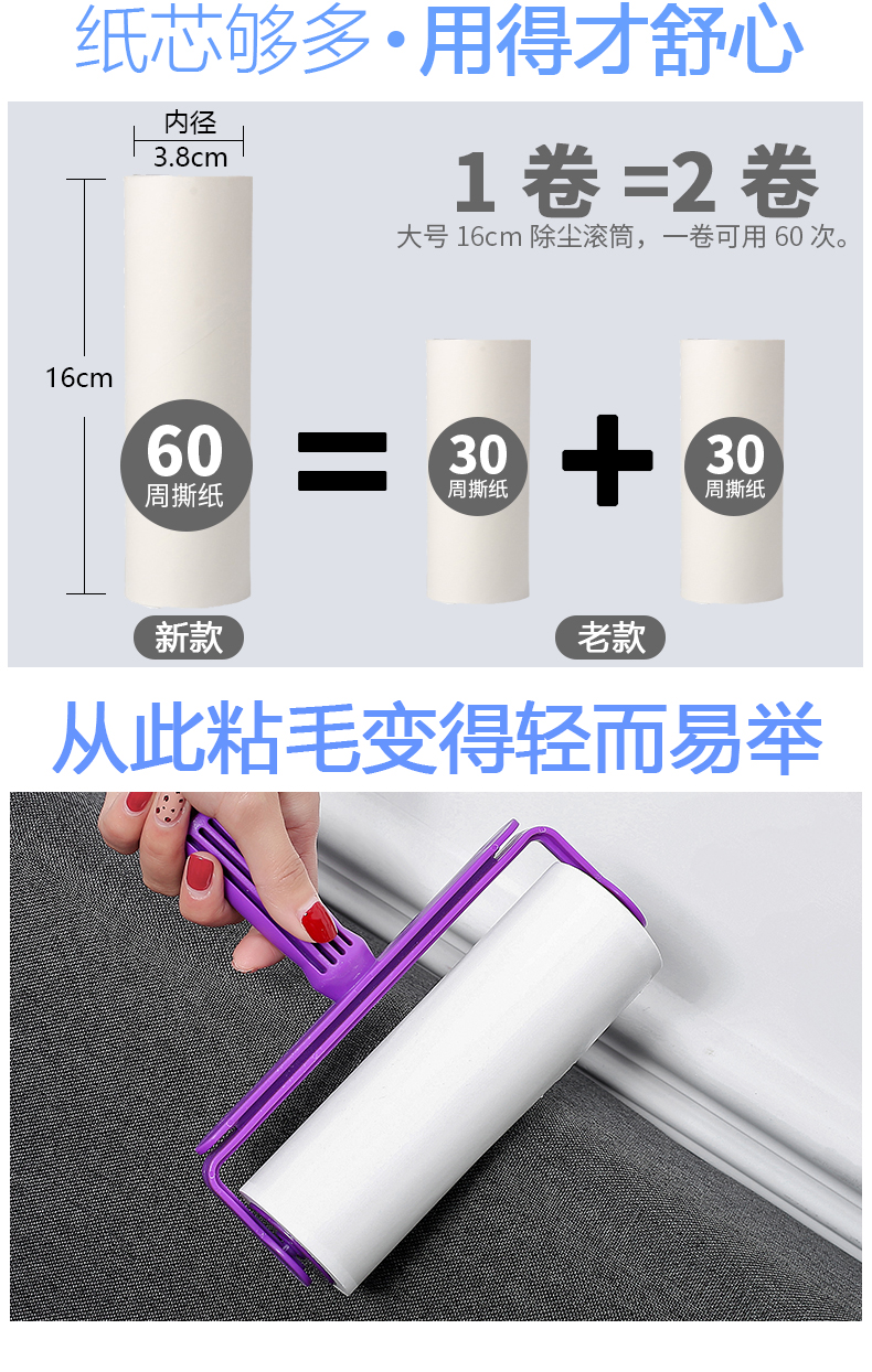 cây lăn bụi Nhà đầu tiên lớn 16cm dính xé tóc xé có thể bóc dính bụi tro giấy lăn tẩy lông bàn chải quần áo giấy bụi - Hệ thống giá giặt cuộn lăn bụi quần áo