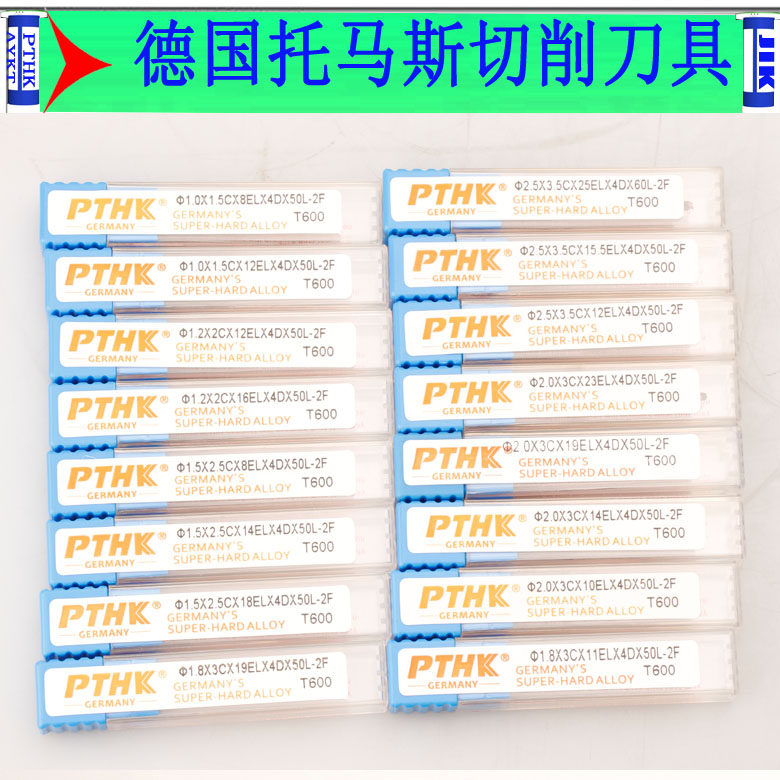 Imported 60 degrees ultra hard nanotungsten steel coated long neck stand milling cutter PTHK deep trench flat-bottomed knife 1 2MM flat knife