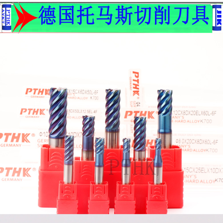 PTHK70 degree 3 ~ 20 flat speed milling cutter hard alloy coated flat knife 3 4 6 8 blade tungsten steel knife