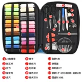 Универсальный портативный набор инструментов для школьников для путешествий