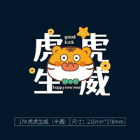 17#1 1 1 1 (мультфильм)