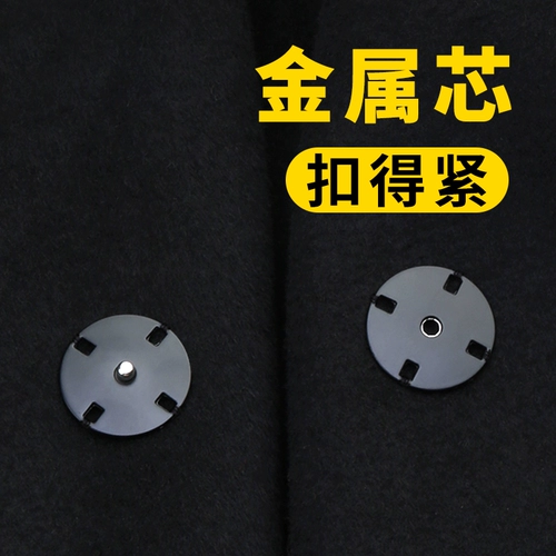 Невидимые кнопки скрытых пуговиц для женщин кашемир шерстяной шерсти