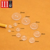 三爱 Пуговица маленькая пуговица одежда для шваницы подземный мир Прета Детская прозрачная четыре -Эй -Эй и два -Эй -Эй Хлеб круглой кнопкой