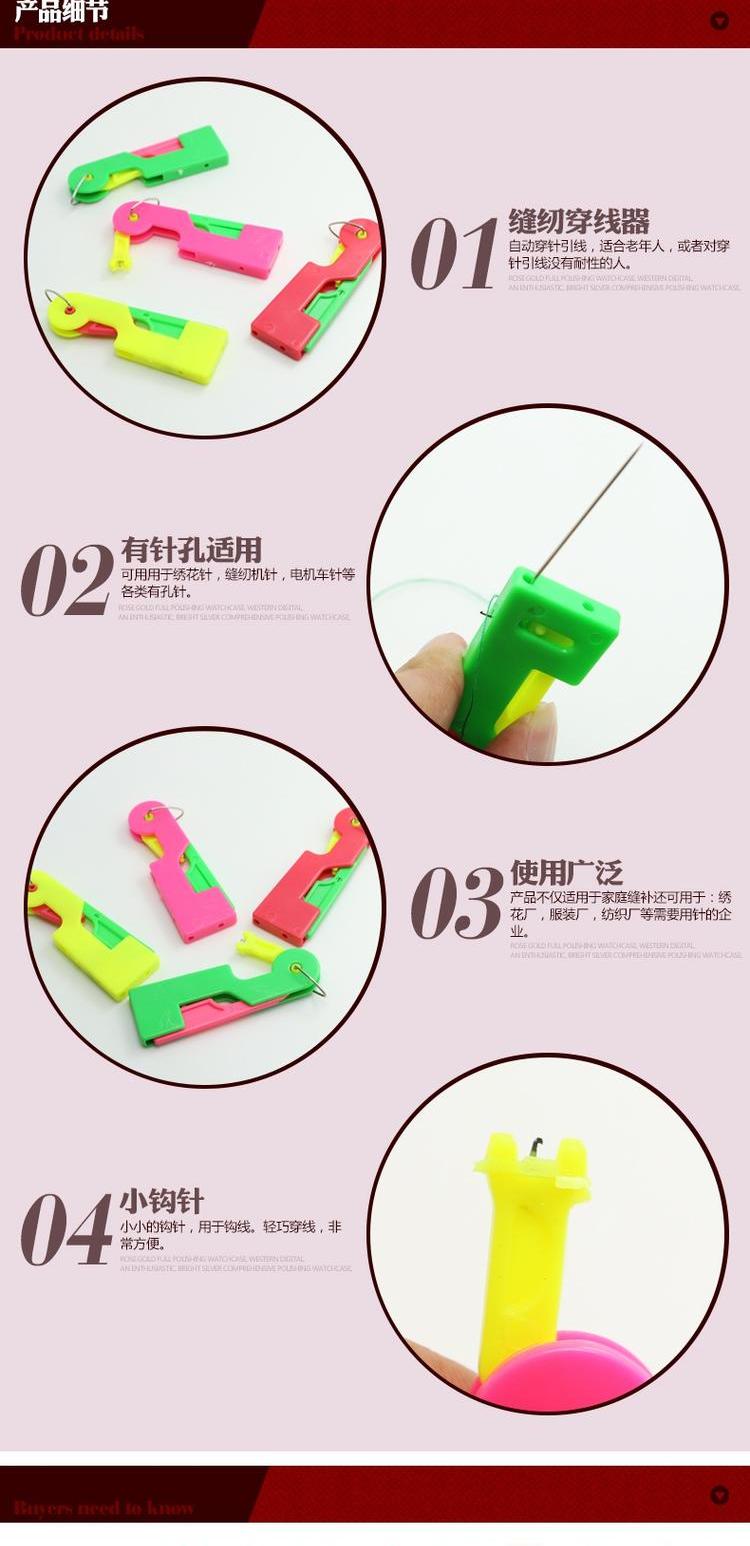 Sanai may thông qua một ống xỏ cái xỏ chỉ tự động công cụ dây dẫn - Công cụ & vật liệu may DIY kéo bấm