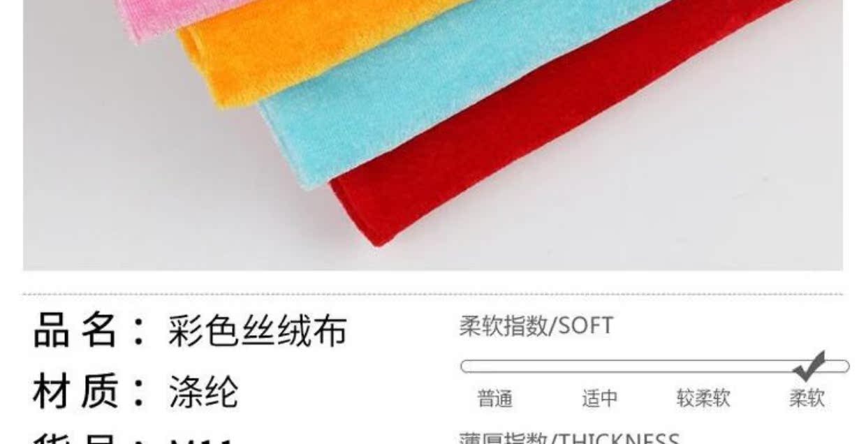 Vàng nhung handmade DIY hội nghị tiếp tân khăn trải bàn quần áo tấm vải rèm vải sofa vải vải thun cotton lạnh