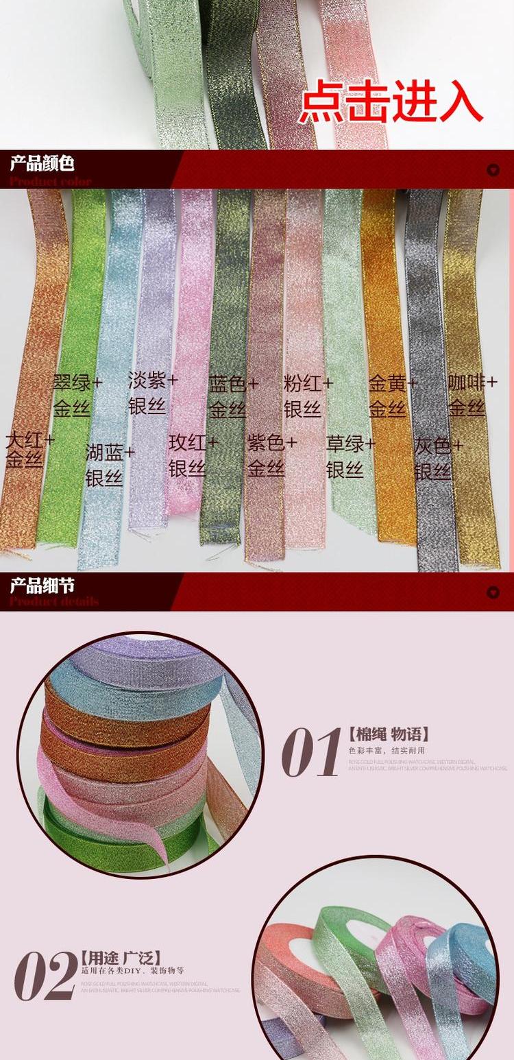 Hành tây vàng và bạc với nơ ruy băng Handmade tự làm vòng cổ dây thừng Dây tóc Phụ kiện chất liệu dây đeo bó hoa 2-2.5CM - Phụ kiện tóc dây buộc tóc cổ trang