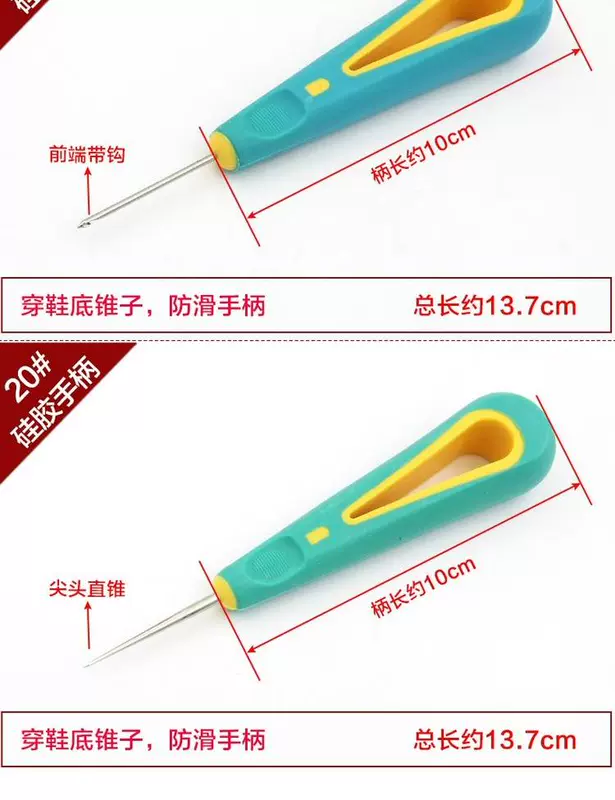 Sanai tay cầm bằng gỗ dùi một ngàn tay khoan thông qua móc dùi để tạo nên giày công cụ sửa chữa da dùi Na Xiedi - Công cụ & vật liệu may DIY nút kim loại
