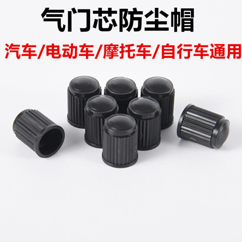 Suitable for Tesla car tire valve core cap ModelS ModelX Model3ModelY valve cap
