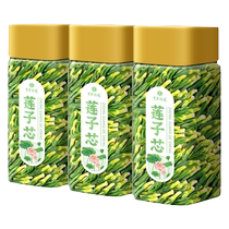 Zhongguang Desheng Jiangxi Guangchang lotus seed core new lotus seed heart tea dry goods sulfur-free official flagship store 140g