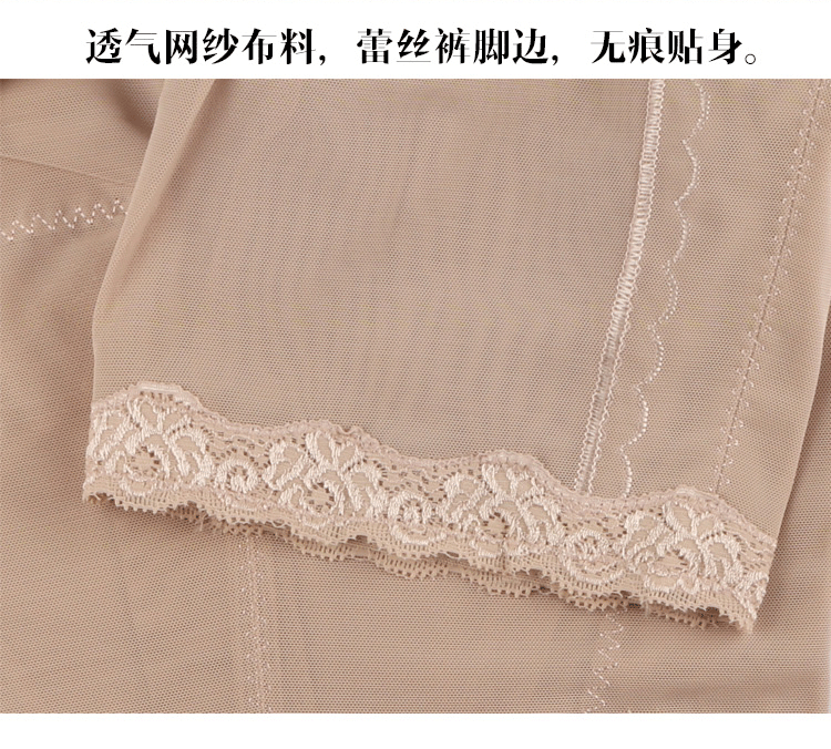 body amincissant sexy en nylon - Ref 671241 Image 24