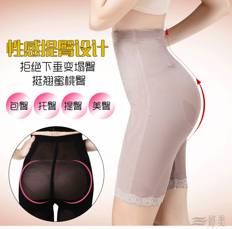 body amincissant sexy en nylon - Ref 671241 Image 10