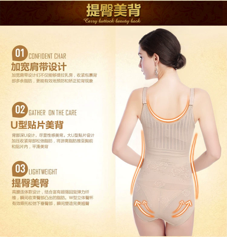 Tingmei 婼 夏季 mùa hè không có dấu vết bụng sau sinh eo hông hông cơ thể định hình corset cơ thể giảm béo đồ lót bụng bộ quần áo định hình cơ thể