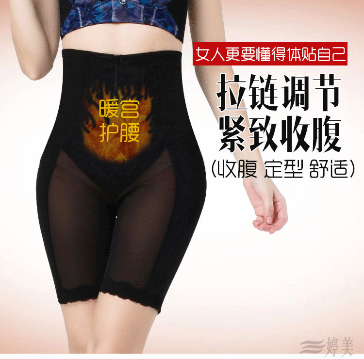 body amincissant sexy en nylon - Ref 671241 Image 9