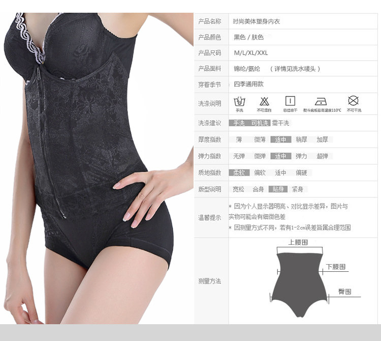 Corset sexy en nylon - Ref 671472 Image 10