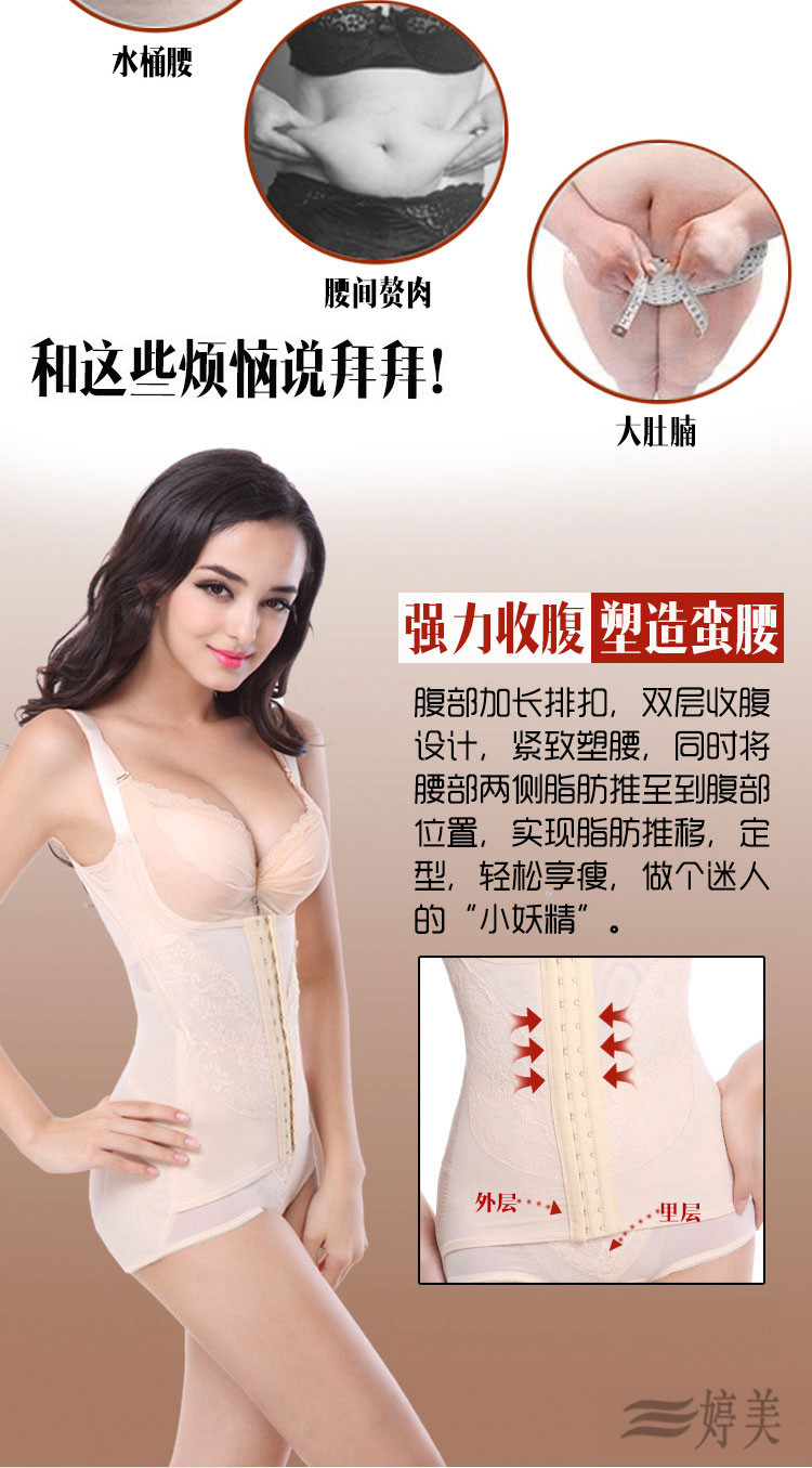 Body sexy en nylon - Ref 650210 Image 11