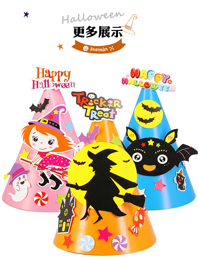 Năm mới Halloween Mũ trẻ em DIY Giấy Pumpkin Witch Hat Mẫu giáo Handmade Chất liệu sáng tạo Quà tặng đồ chơi mầm non