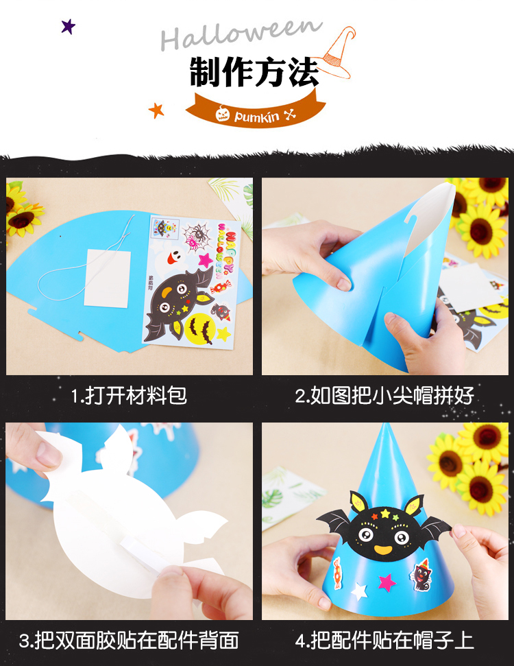 Năm mới Halloween Mũ trẻ em DIY Giấy Pumpkin Witch Hat Mẫu giáo Handmade Chất liệu sáng tạo Quà tặng đồ chơi mầm non