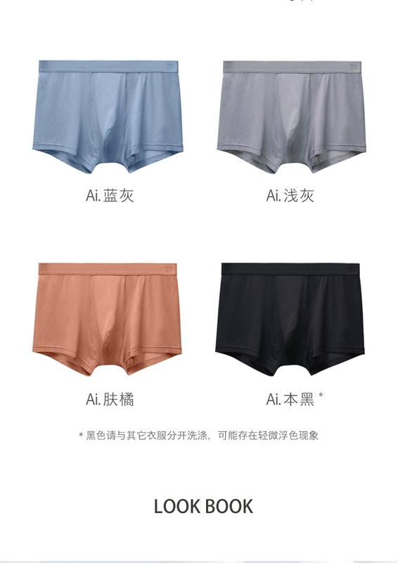 Crab Secret 710Air Quần lót lưới Quần nam thoáng khí Sexy Sexy Boxer Boxer Quần lót tam giác nữ - Nam giới