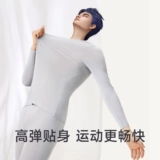 Шелковое удерживающее тепло нижнее белье, мужское осеннее термобелье, тонкий комплект, бархатный свитер, мужской стиль